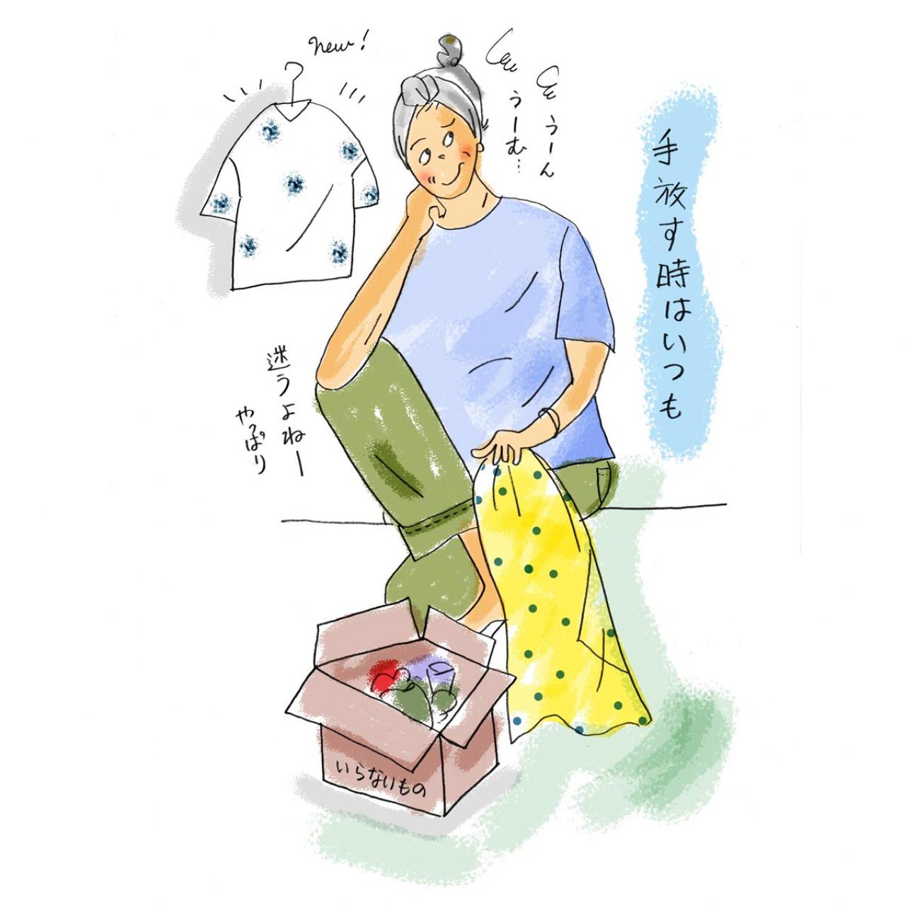 ひとり暮らしの「ファッション」に必要な新陳代謝とは？イラストレーター 本田葉子さんの自分らしいスタイル（画像3）