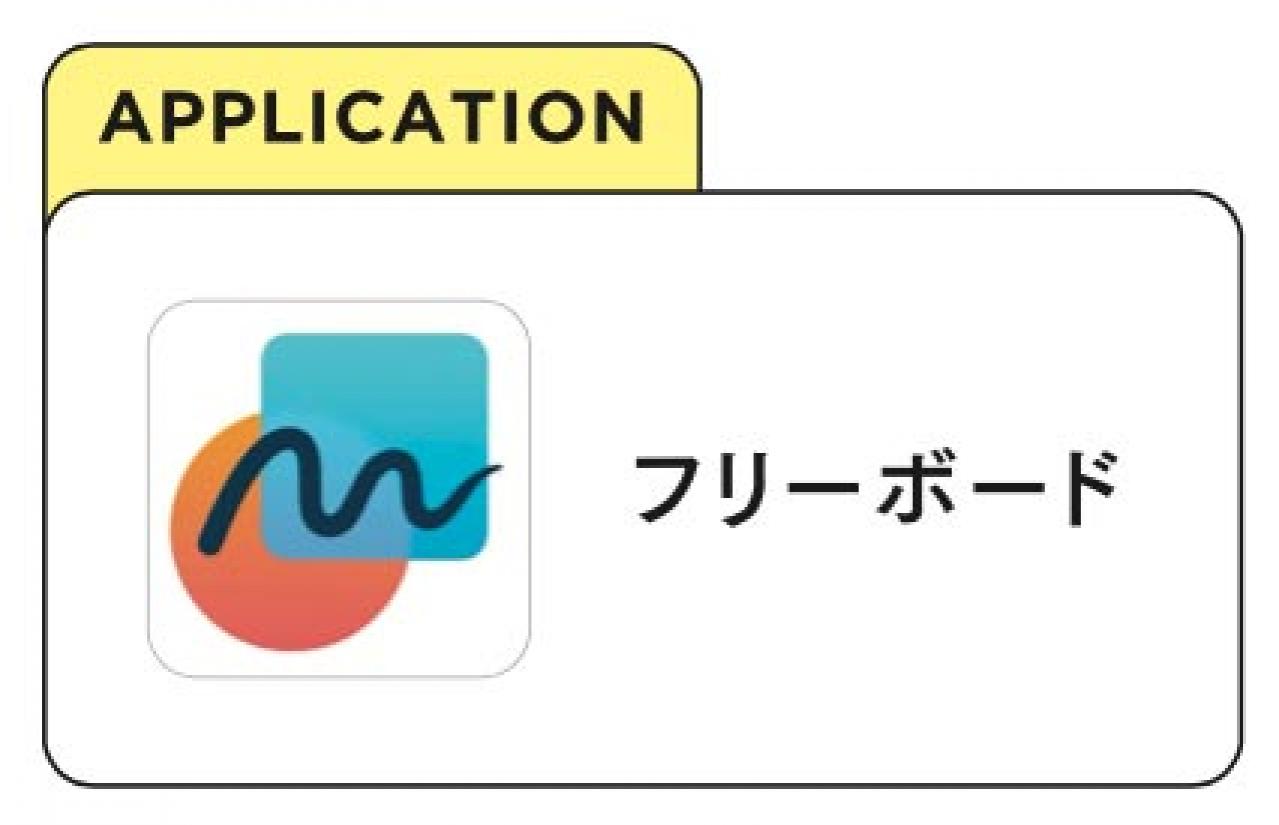 60代からの【スマホでおしゃれになる】アプリ4選　人気YouTuber Mimiさんに聞く（画像3）