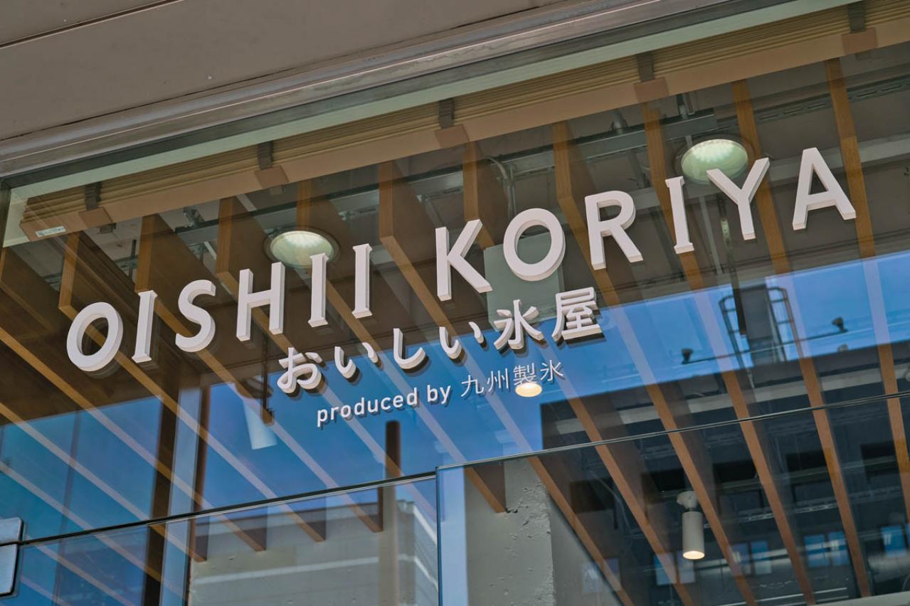 行列のできる 絶品【かき氷の名店】6選｜旅のプロおすすめの真夏の避暑スポット（画像17）
