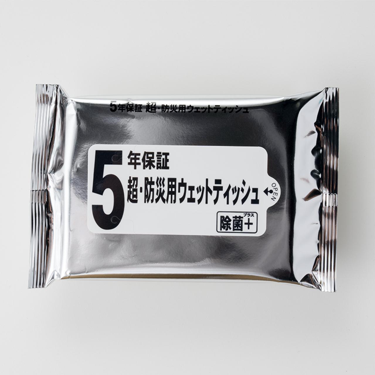 「外出先で被災したら？」安心を詰め込んだこだわりの防災ポーチとその中身を拝見！（画像6）