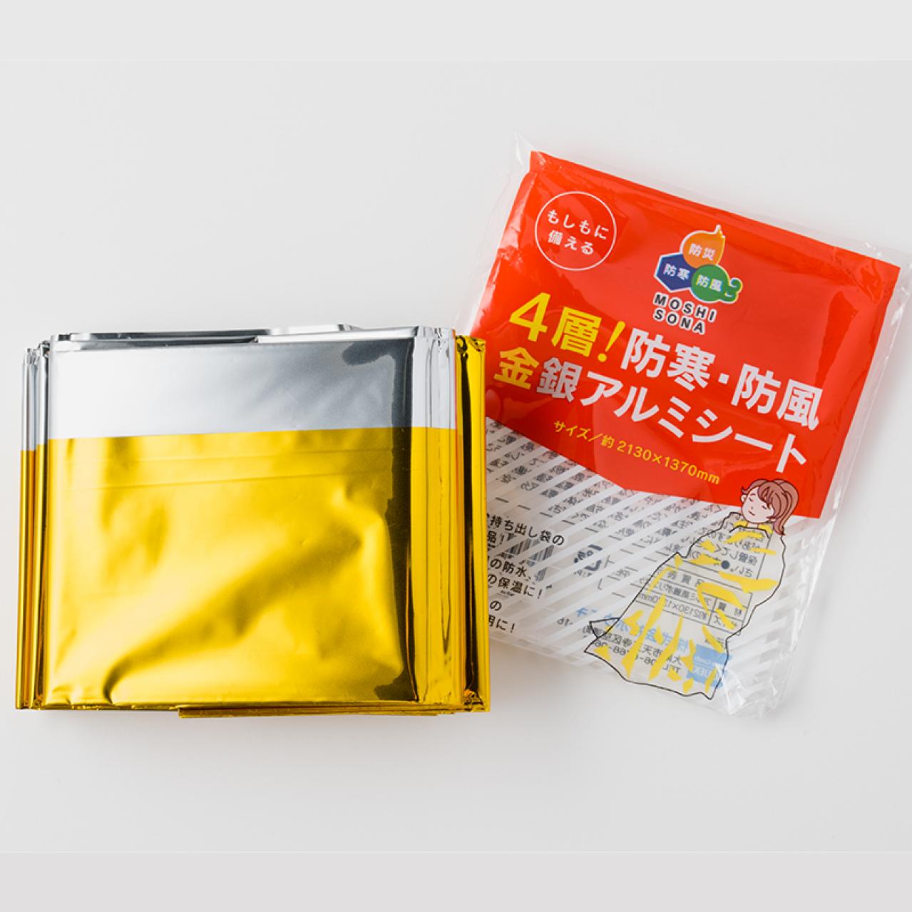 「外出先で被災したら？」安心を詰め込んだこだわりの防災ポーチとその中身を拝見！（画像8）