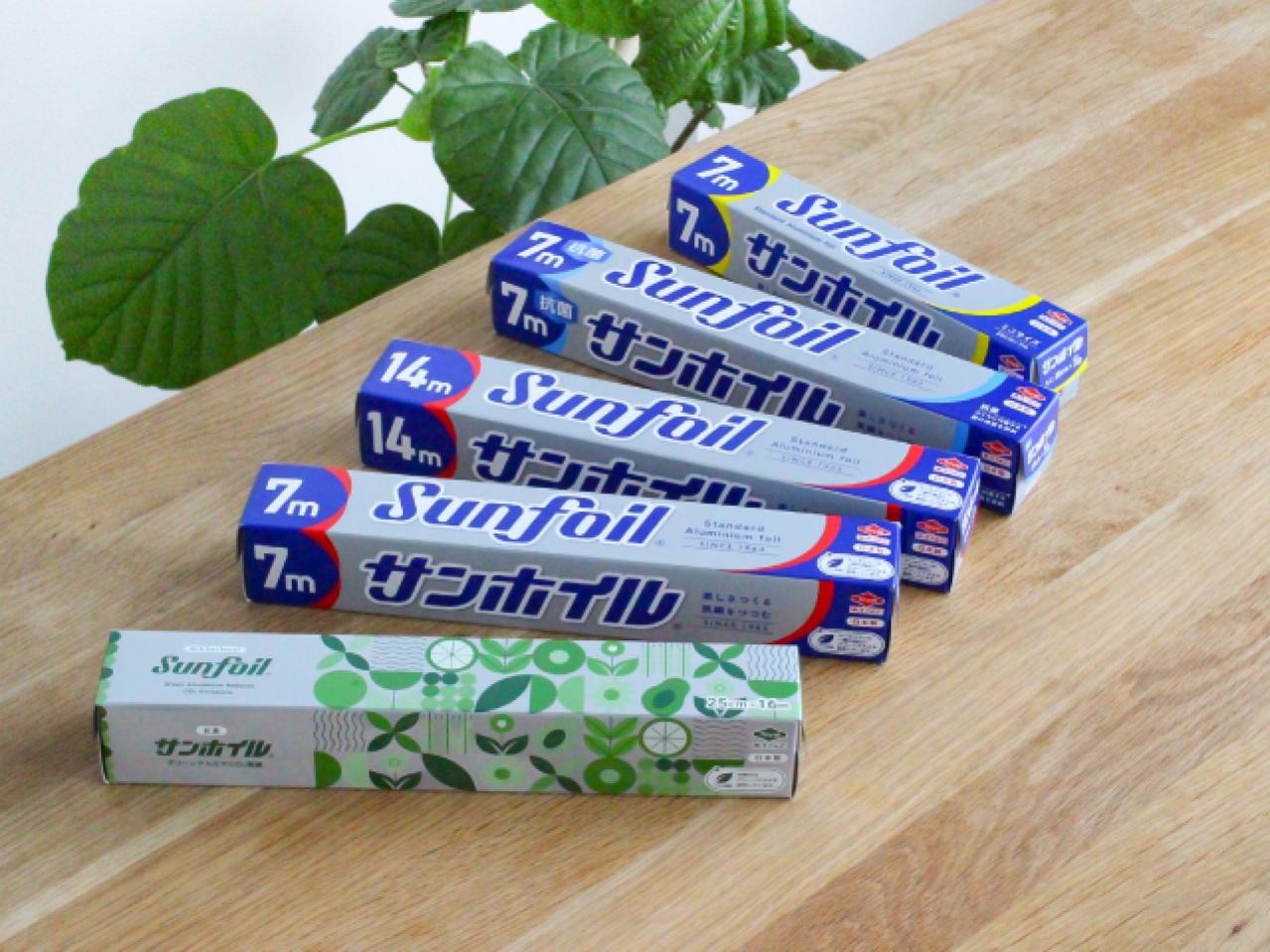 サンホイルの取り組み