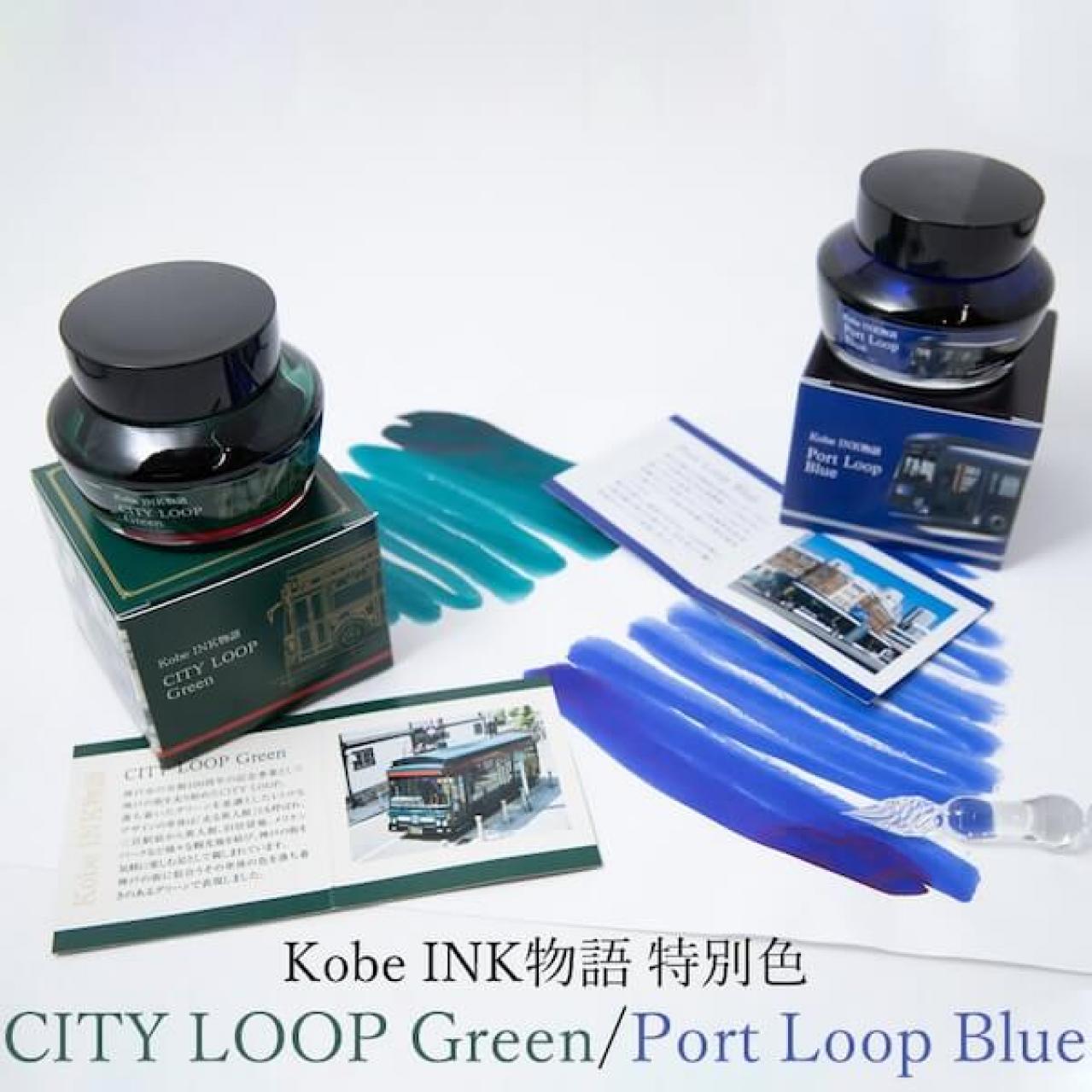 ナガサワ文具センター 文房具