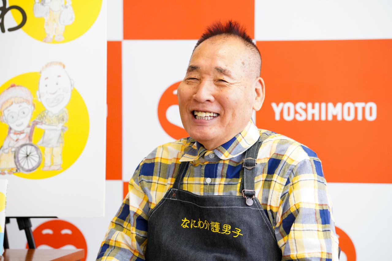 担当編集者が語る「芸風とは違う夫婦の素顔」とは？宮川大助・花子さん著書『なにわ介護男子』制作秘話（画像3）