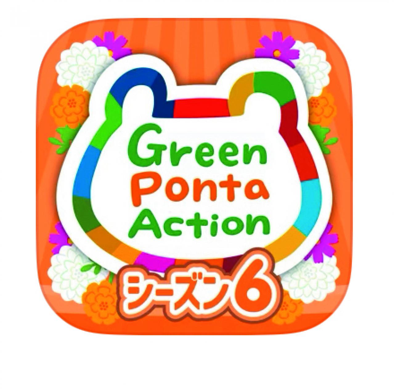 スマホでポイ活【おすすめアプリ】&【スマホ決済】を始めてみよう！丸山晴美さんがアドバイス（画像5）