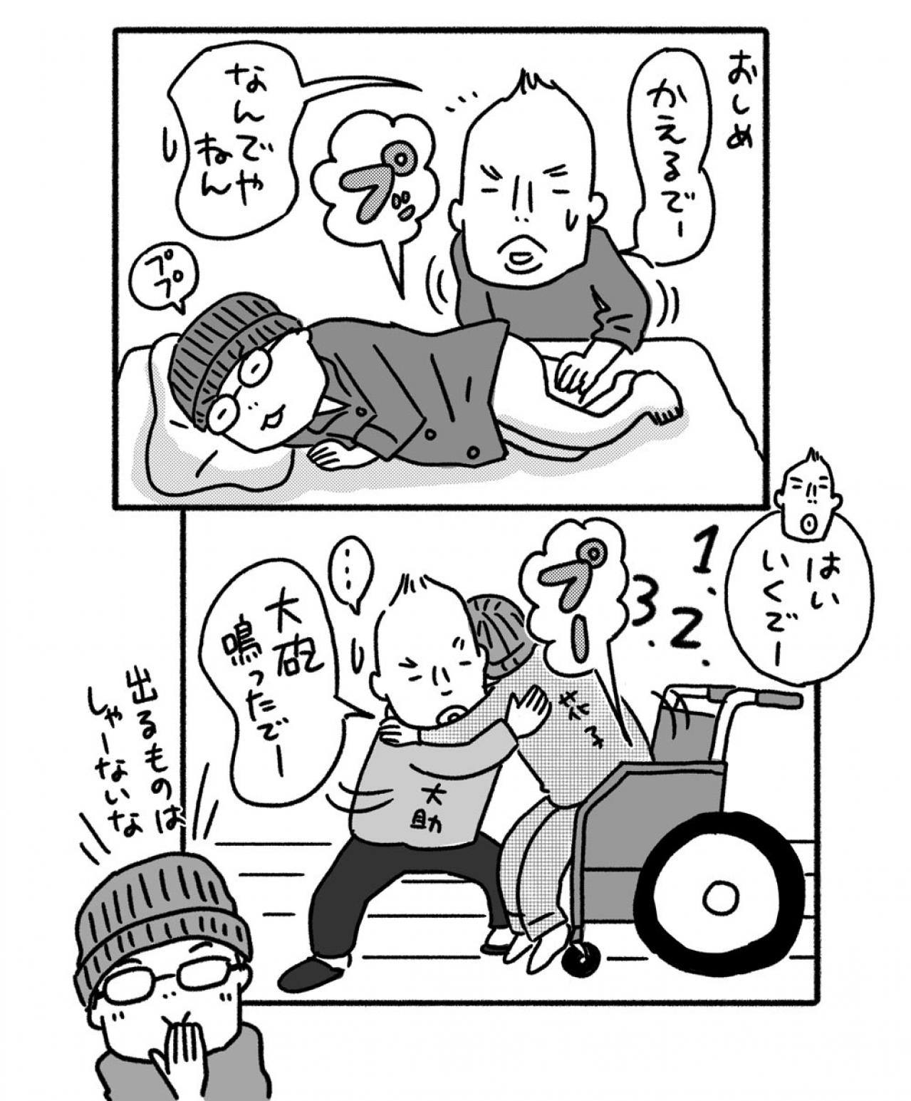 お風呂の介護は大変！「花子をお風呂で2回落とす」も、「よく考えたら大助くんが裸である必要あります? 」（画像3）