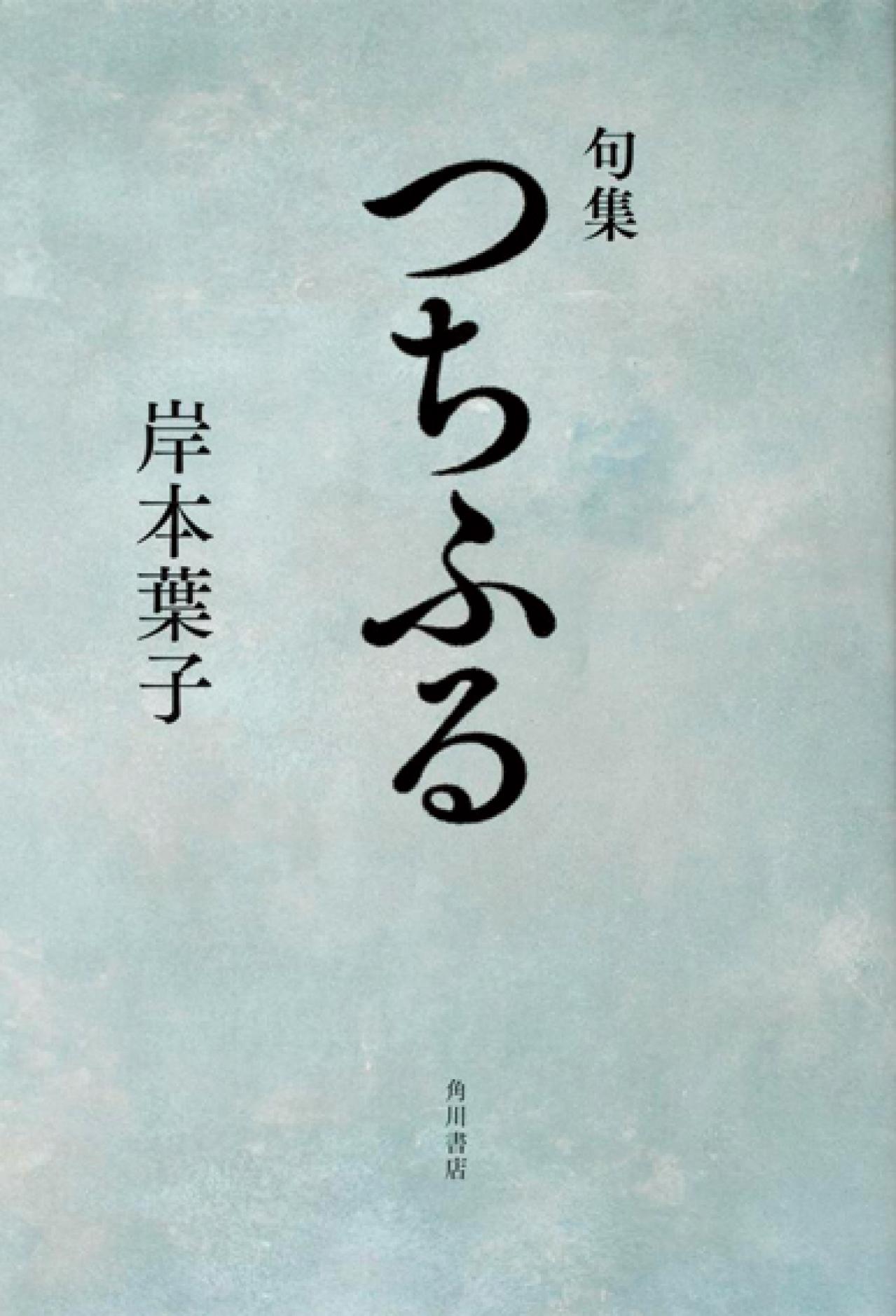 【60代からの友達づき合い】エッセイスト・岸本葉子さん「共通の趣味があればプライベートを知らなくてもOK」（画像3）