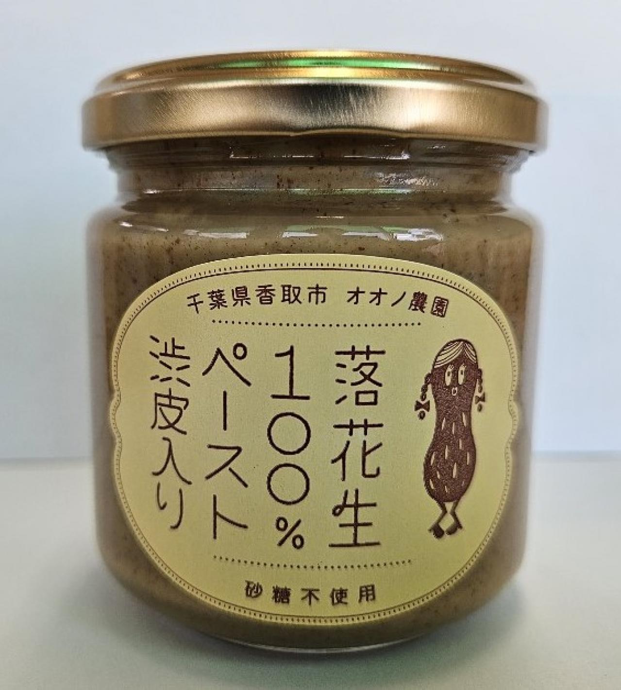 渋皮も入った貴重な落花生ペースト【薬膳のプロのお取り寄せ】香り高い紅茶も（画像2）