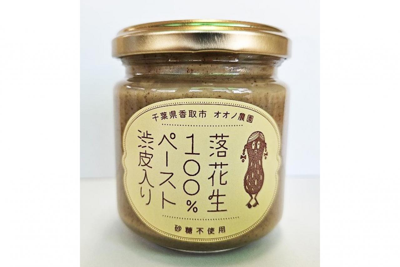 渋皮も入った貴重な落花生ペースト【薬膳のプロのお取り寄せ】香り高い紅茶も