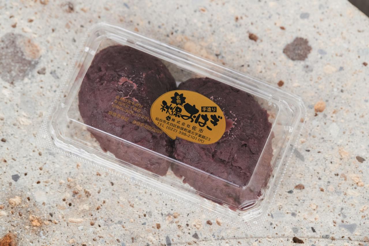 いま「秋保」が人気なワケ。大人女子の旅にぴったりな【おしゃれグルメ＆雑貨スポット】（画像9）