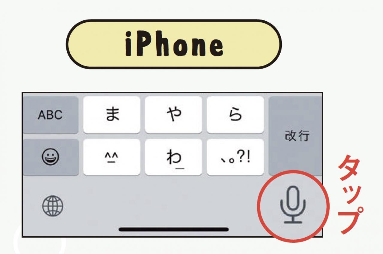 【スマホの超基本】「覚えきれない！見えない！ 」を解決する簡単機能とは？（画像9）