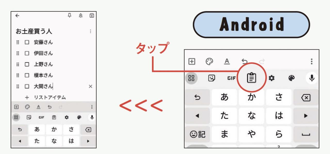【スマホの超基本】「覚えきれない！見えない！ 」を解決する簡単機能とは？（画像6）