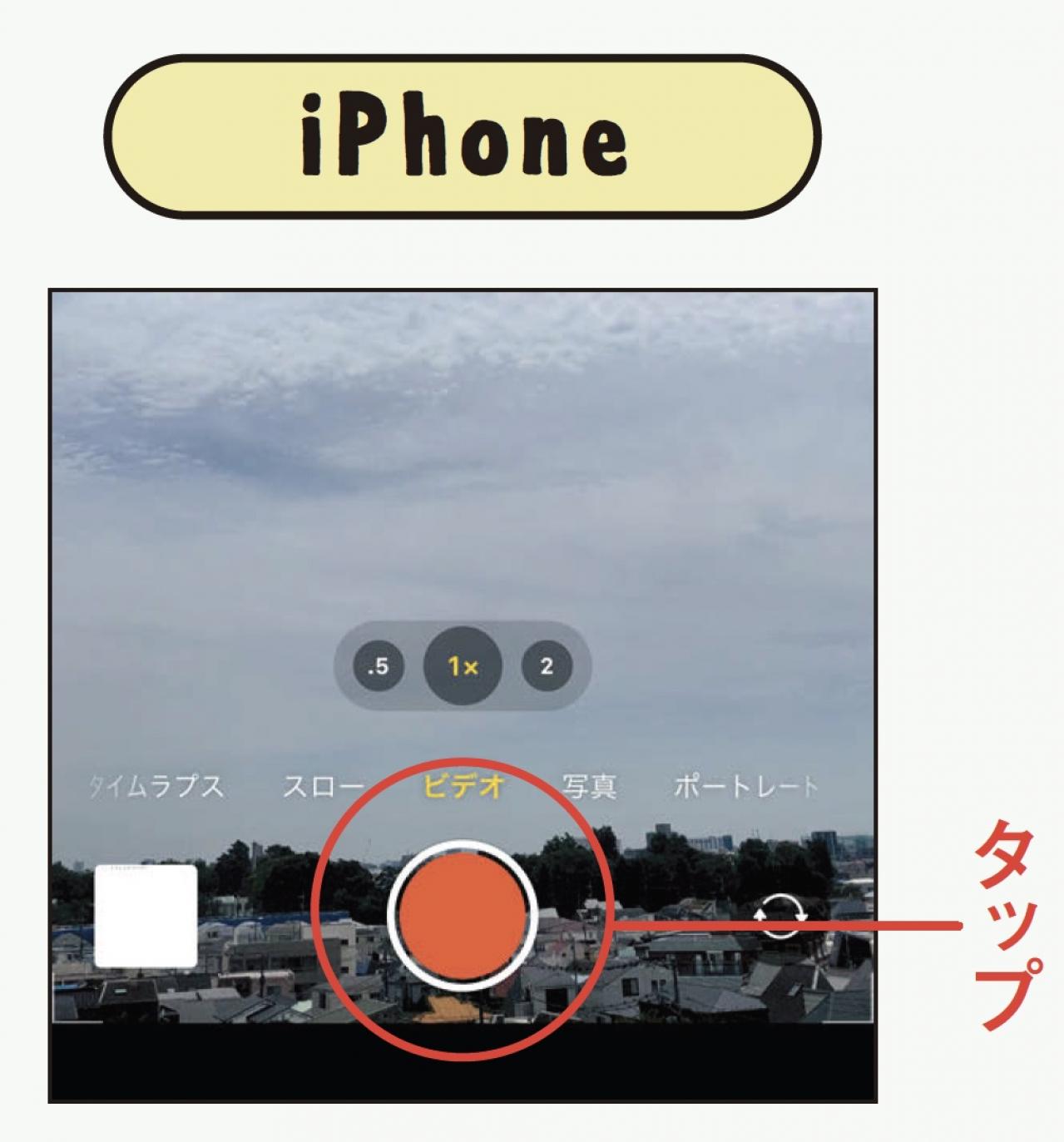 【スマホの超基本】「覚えきれない！見えない！ 」を解決する簡単機能とは？（画像17）
