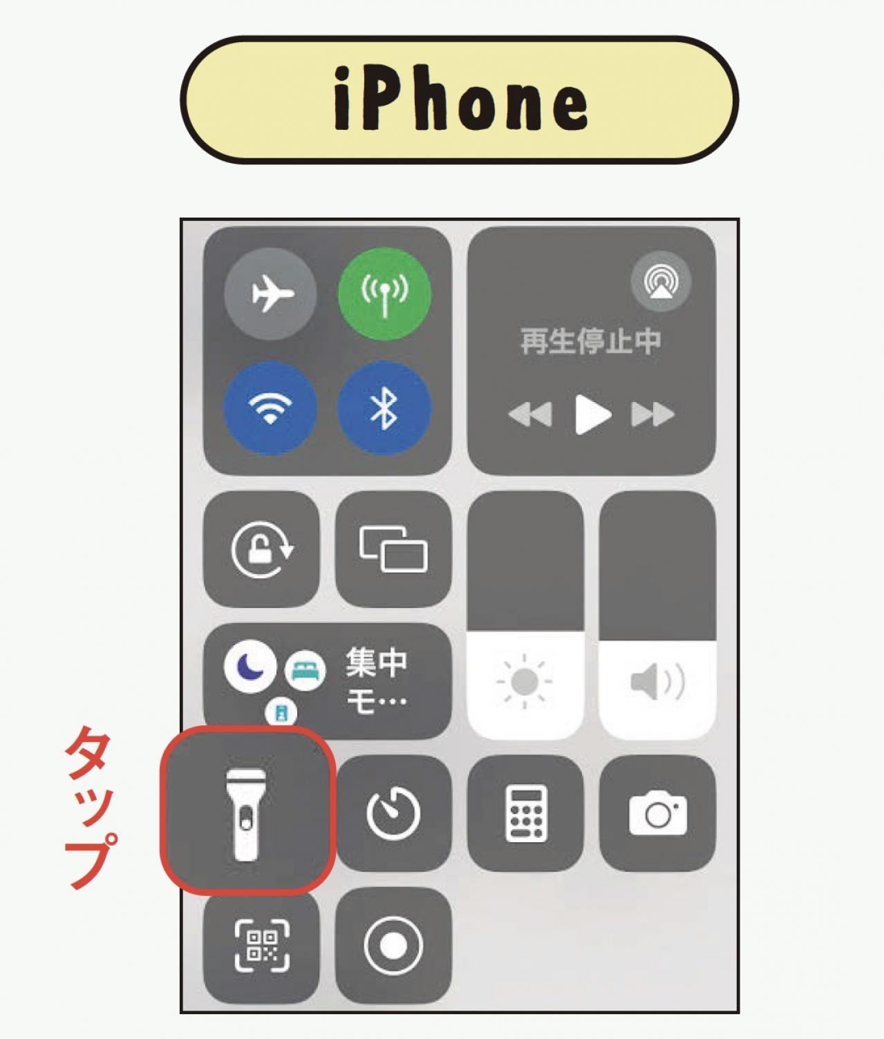 【スマホの超基本】シニア世代が知っていると生活に役立つ便利機能【3選】（画像9）