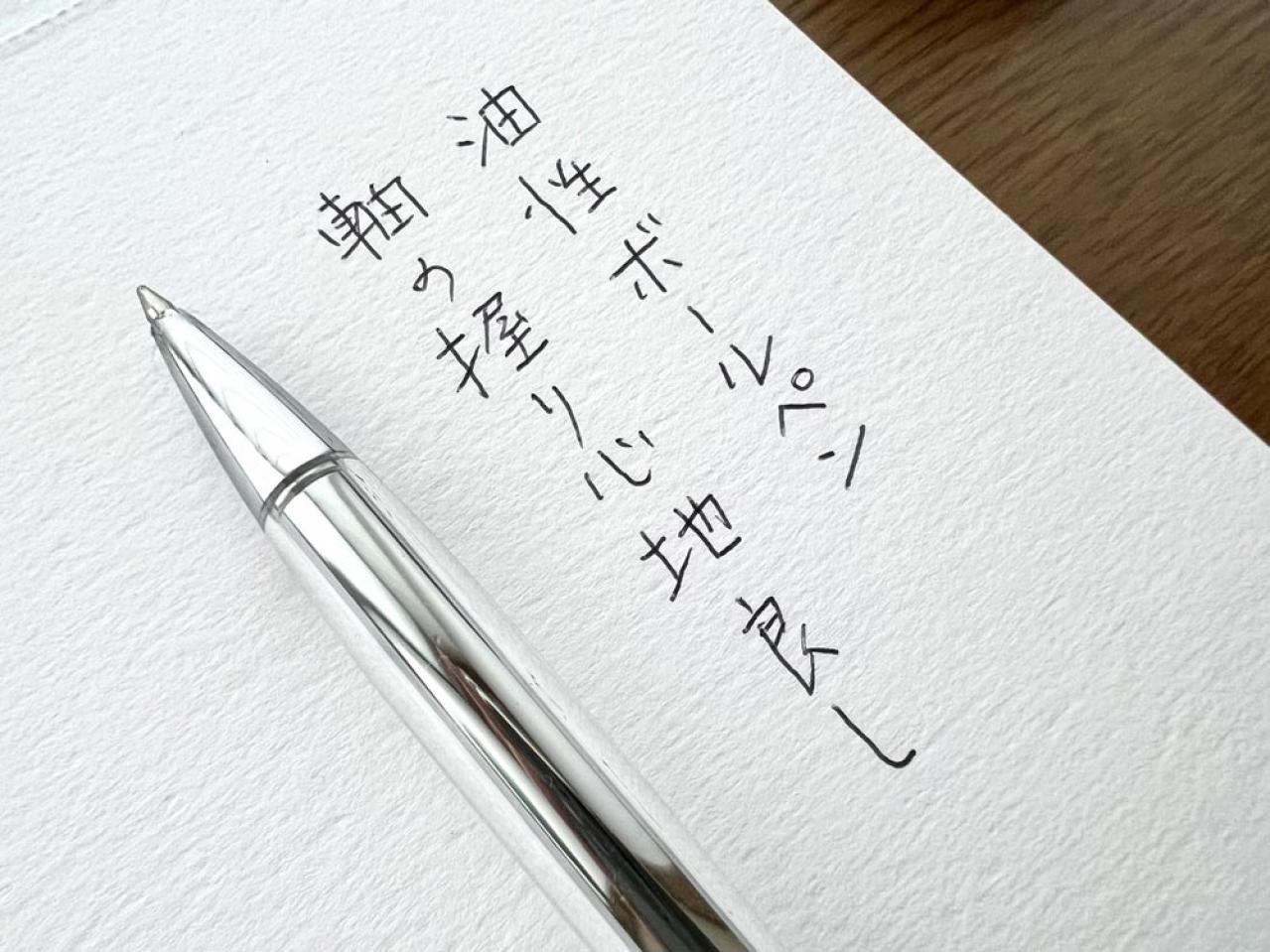 スタイリッシュな筆記具【スタンド付きボールペン】自宅で使っても快適！（画像7）