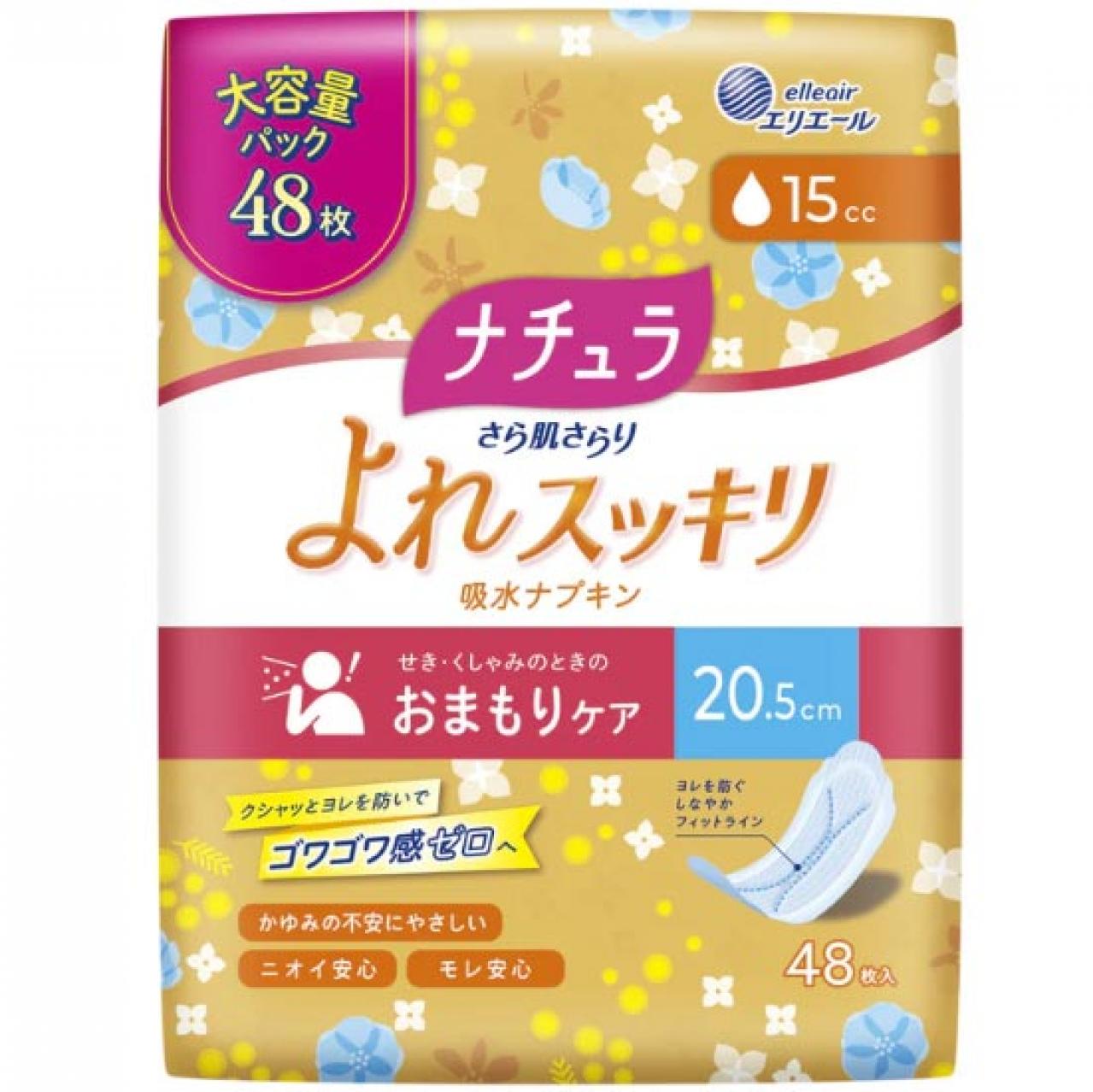 【体験談】「尿漏れパッドを使ってみました」夜間頻尿に悩む70代女性のリアルな声（画像5）