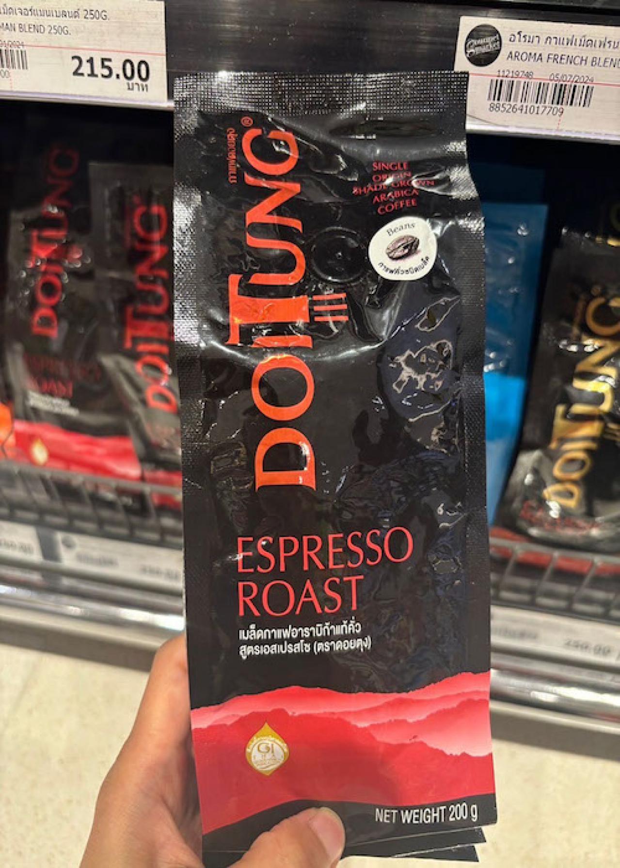 DoiTung（ドイトゥン）のコーヒー