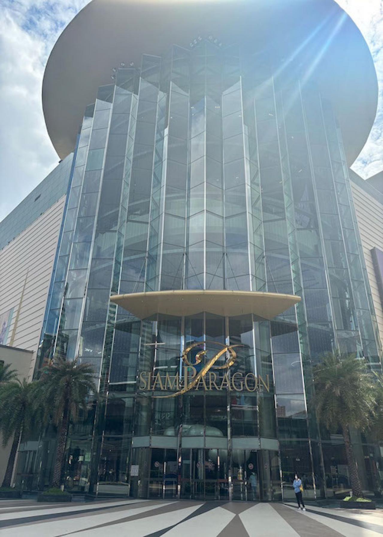 サイアムパラゴン