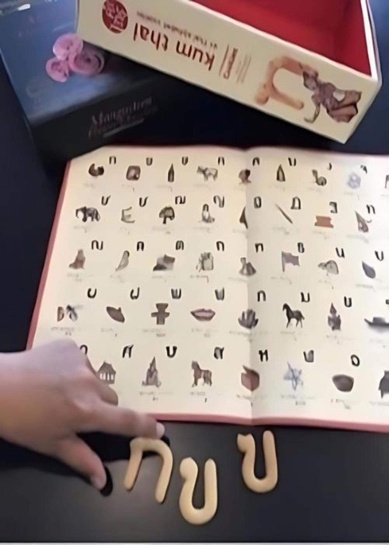 タイ文字クッキー