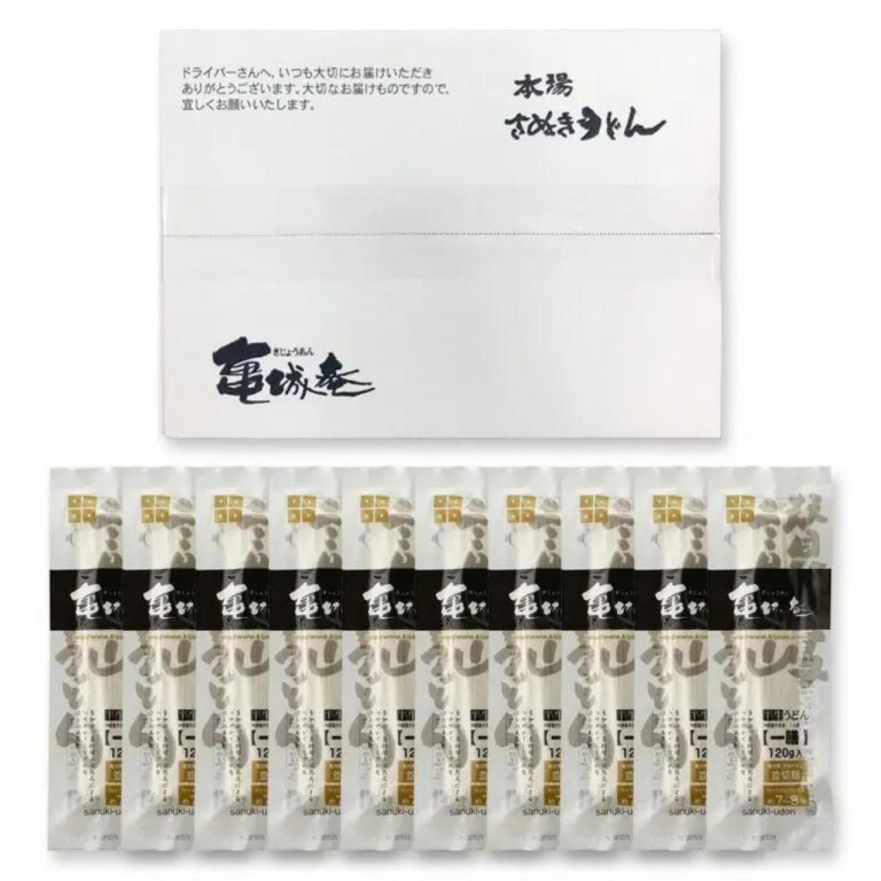 香川の美味しいもの【2選】絶妙な食感のしょうゆ豆とのど越し際立つ讃岐うどん【料理家に人気のお取り寄せ名品】（画像4）