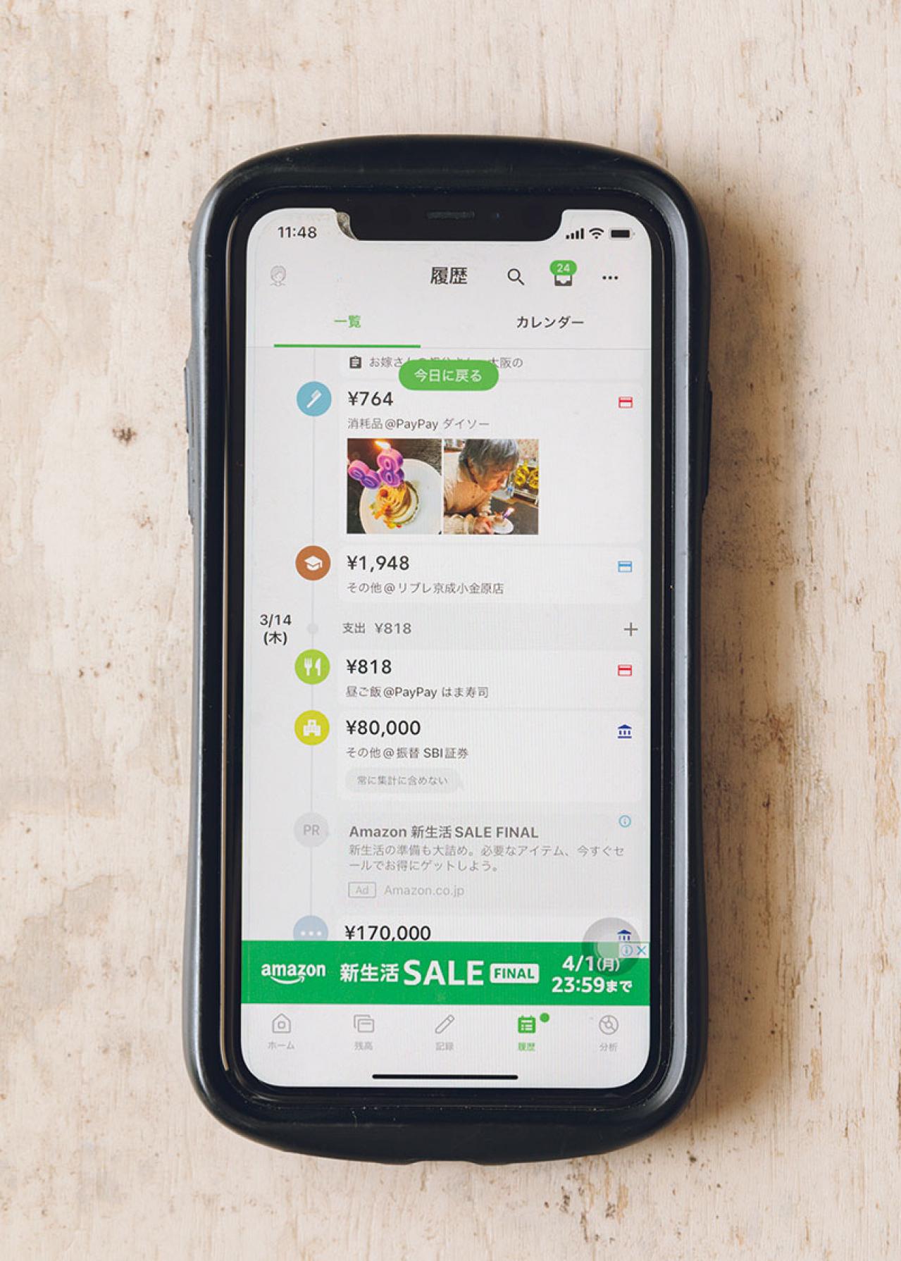 【月12万円で生活する50代ブロガー】老後に備える、団地暮らし「好きなことにはお金を使っています」（画像3）