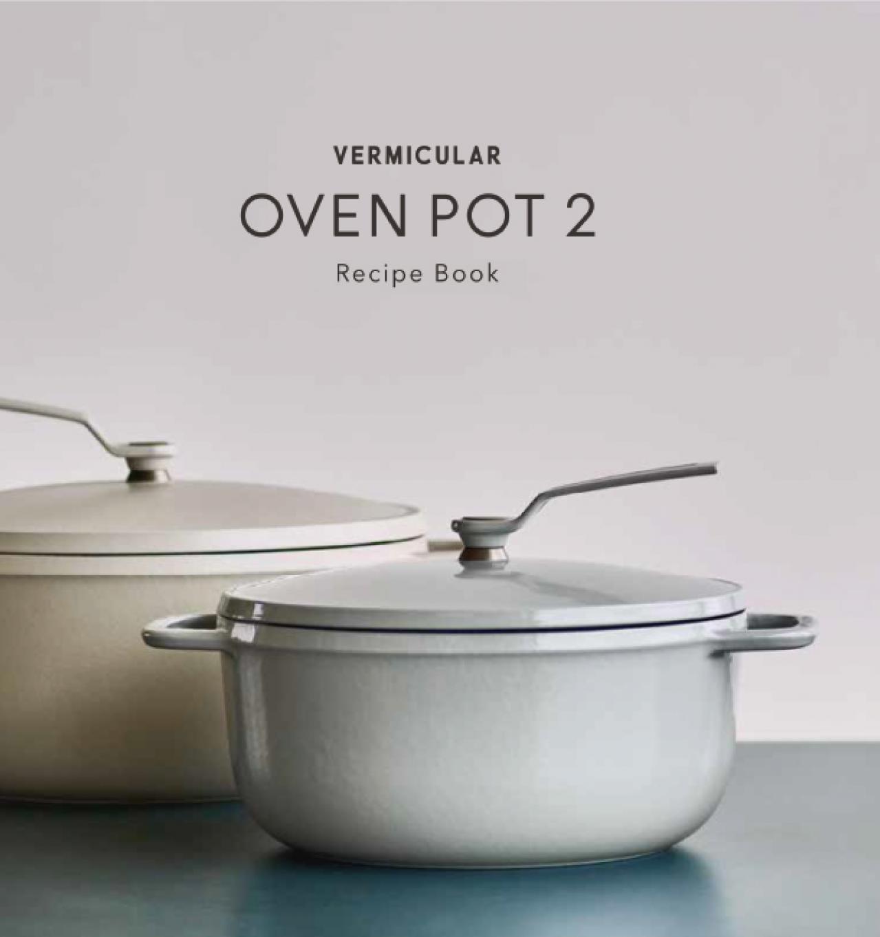 お値段2万円以上の鍋がすごい！おしゃれな家には必ずある【バーミキュラ】新発売の鍋を徹底解説（画像11）
