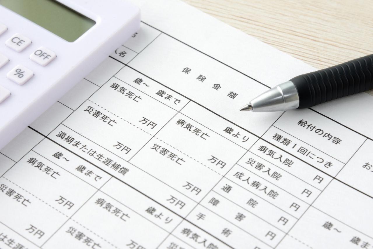 子育てが終わったあとの【生命保険】はどのくらい必要？死亡保険が必要なケースを検証