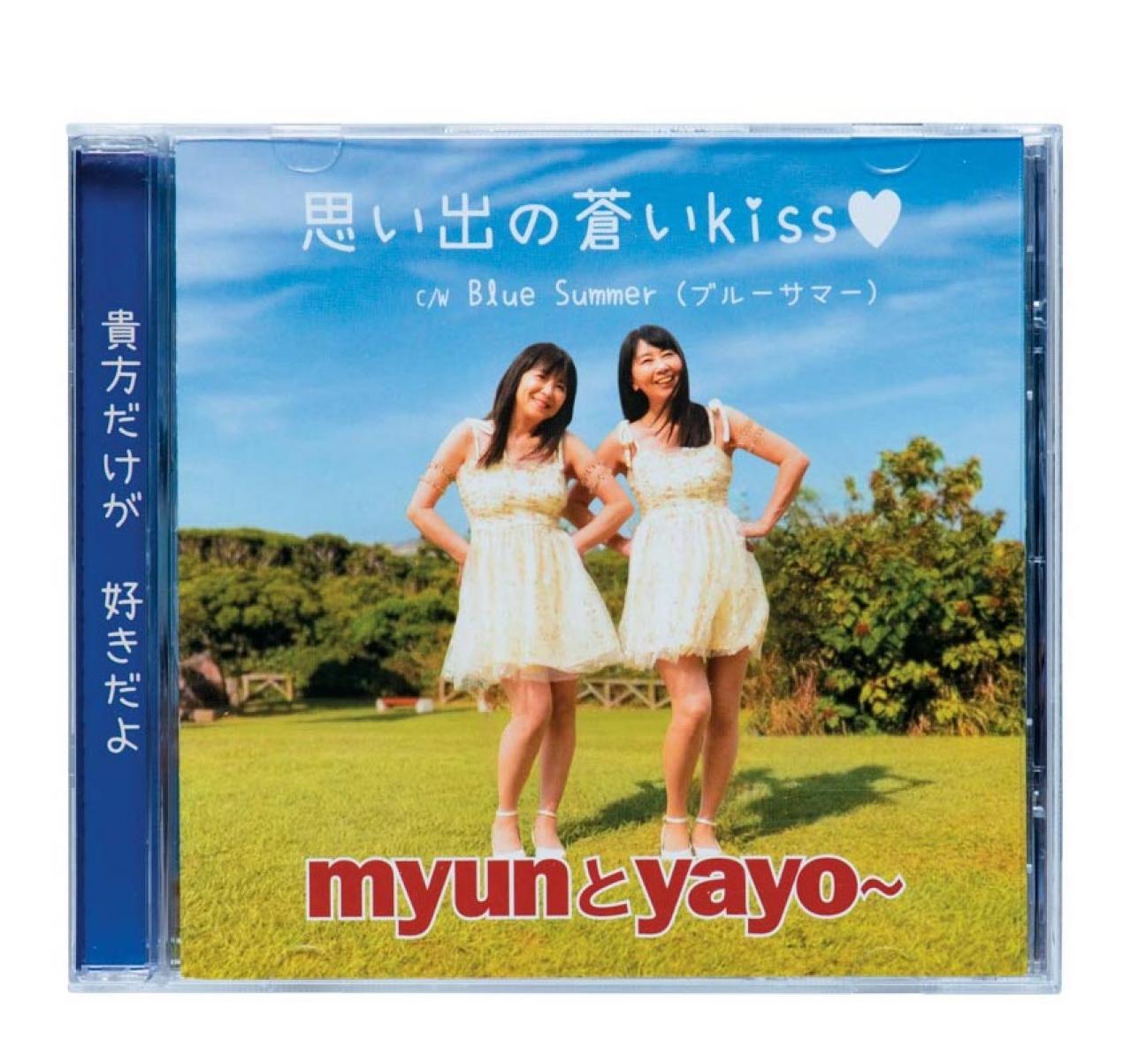 【画像】2人合わせて126歳！ ミニスカートもはきこなす還暦アイドル【myunとyayo〜】って？（画像4）