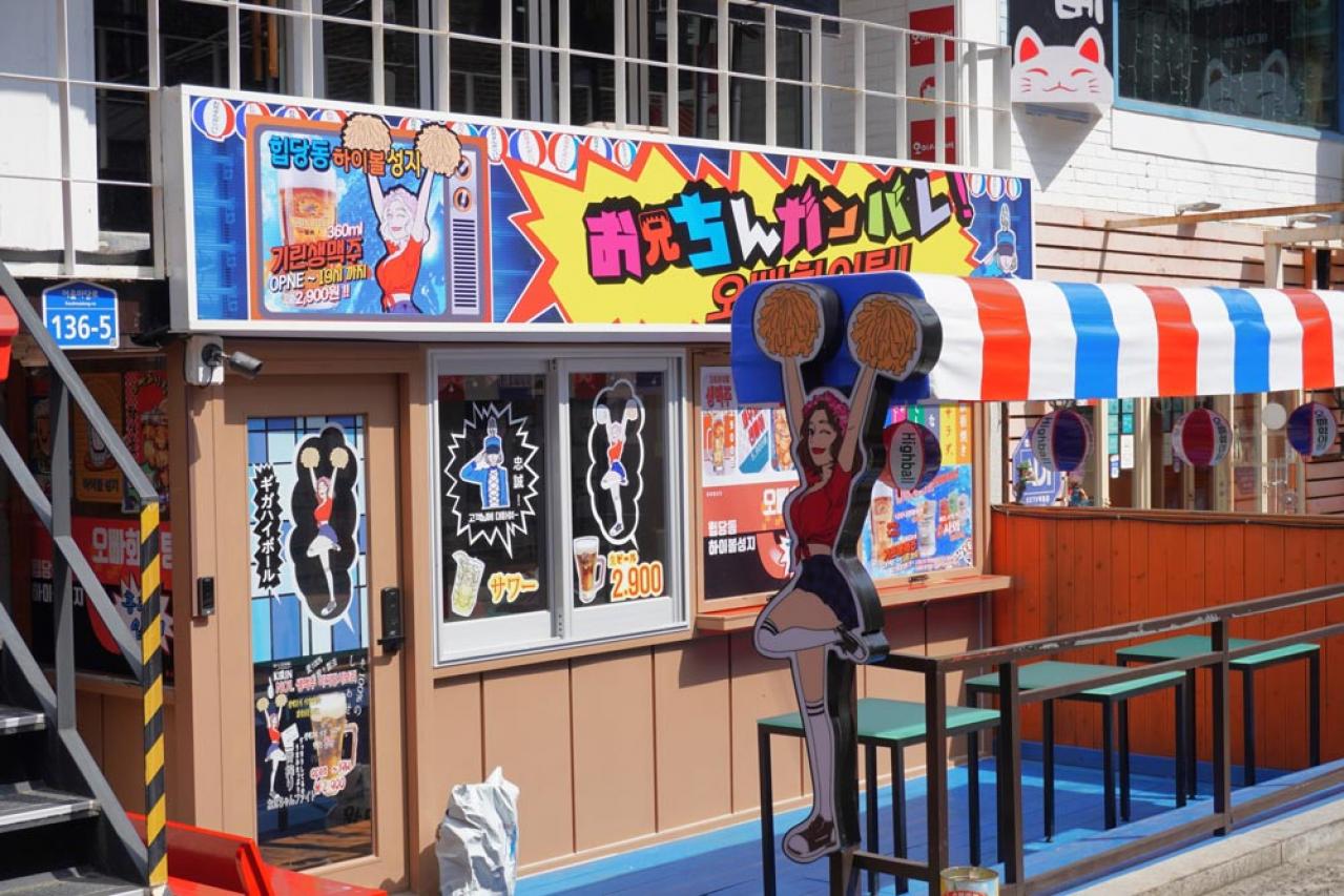 【ソウル・弘大】最新情報　風情たっぷりの韓屋カフェ。ラーメンコンビニや「梨泰院クラス」に登場した居酒屋も！【韓国旅行】  （画像14）