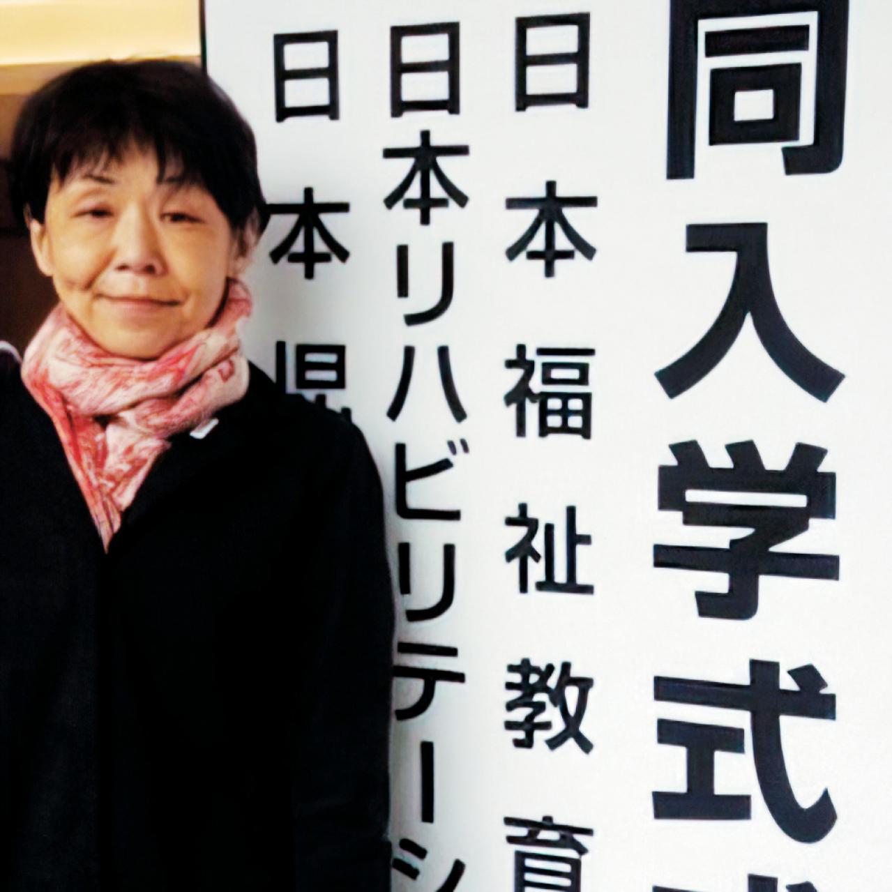 【実例】夫の失語症がきっかけで出版から医療分野へ。50代からの転身に必要な3つの心がけとは？（画像5）