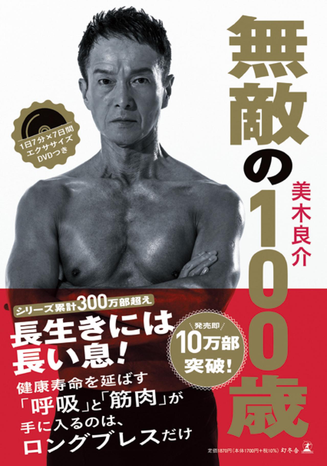 【お悩み別ロングブレスレッスン】腰が痛くて体を動かすのが億劫な人が行うとよい運動は？（画像7）