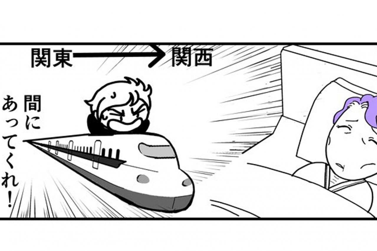 実母が倒れる！そして、「親の治療費をどうする問題」が！！【クアッド介護マンガ＃4】