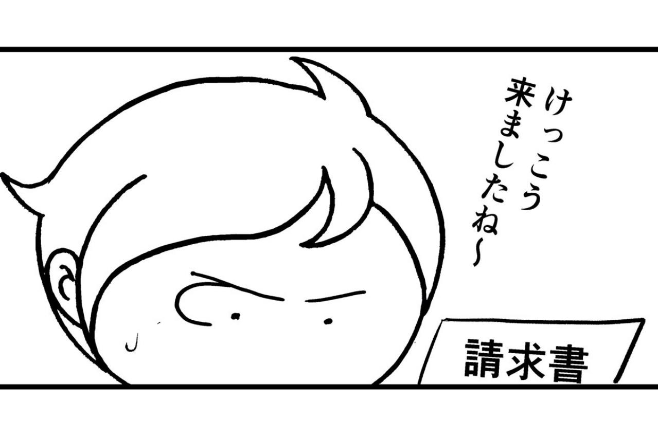 親の入院費に困ったら……とりあえず相談できるのはどこ？【クアッド介護マンガ＃5】