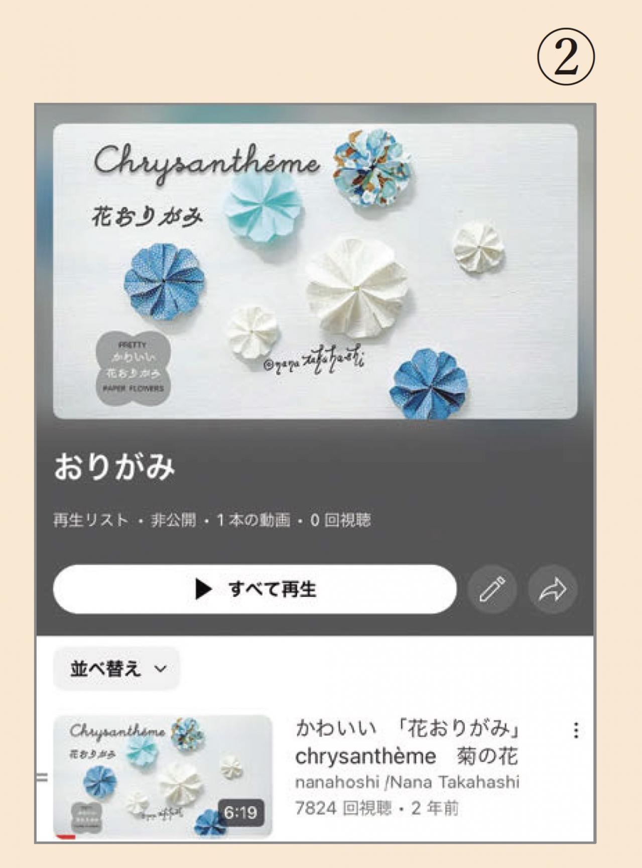 【スマホの超カンタン活用術】見逃したテレビ番組を視聴できるアプリとは？（画像9）