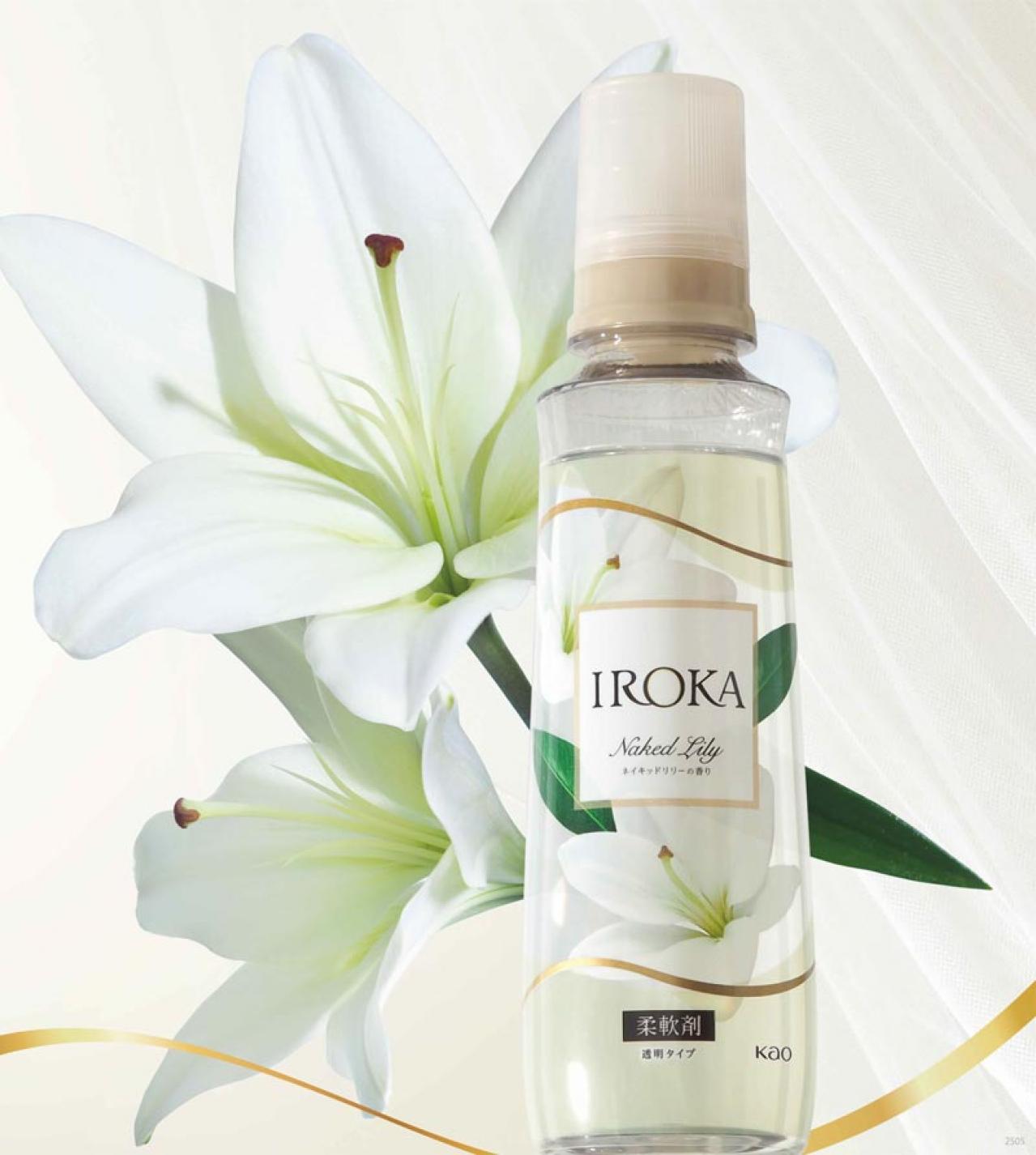 「着る香水」とは？この時期こそ気になる汗・ムレも解消・プレミアム柔軟剤「IROKA」（画像2）