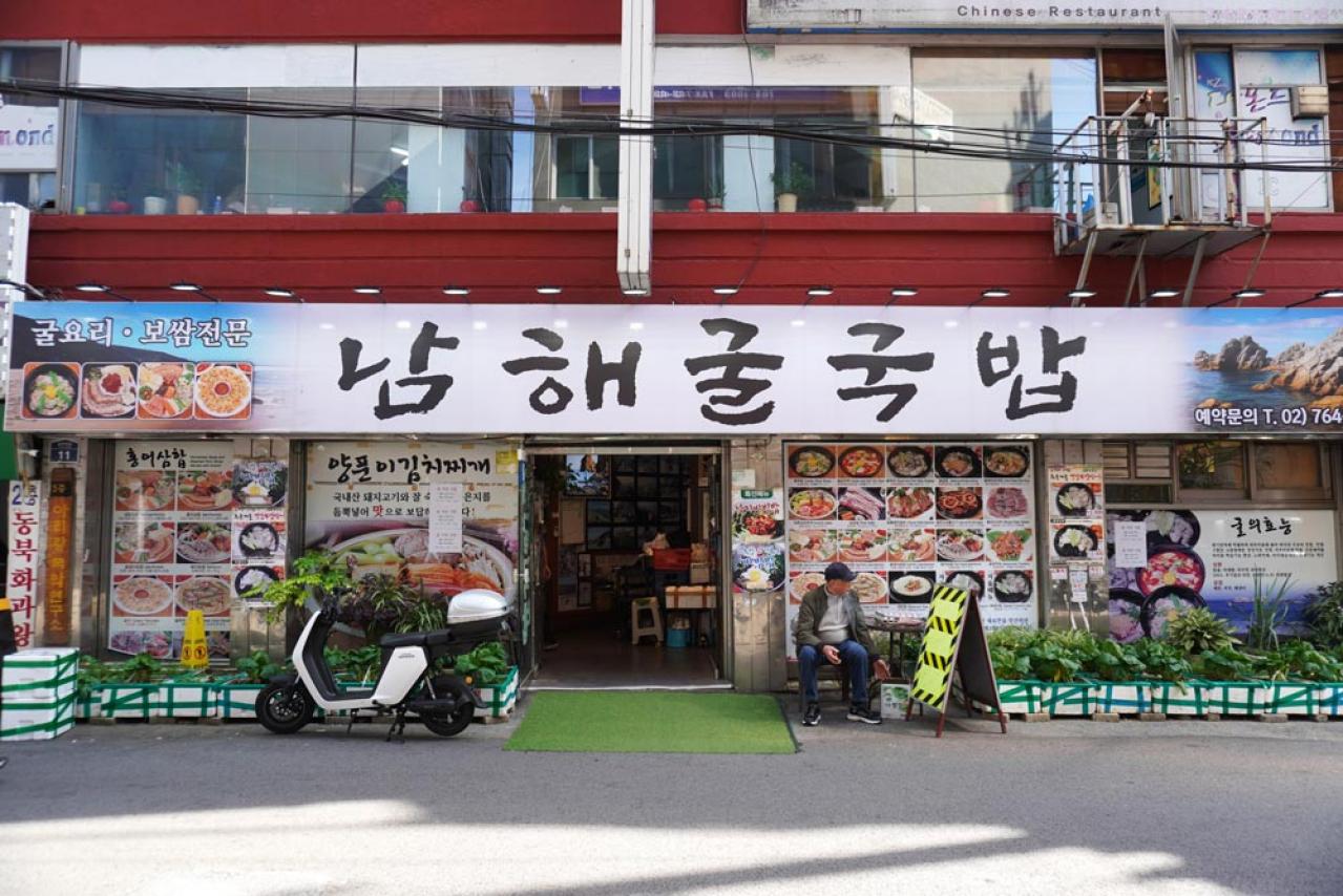 東大門の近くにオープン【スターバックスのラウンジカフェ】は韓ドラの邸宅のよう！【東大門】の街の様子もレポート（画像25）