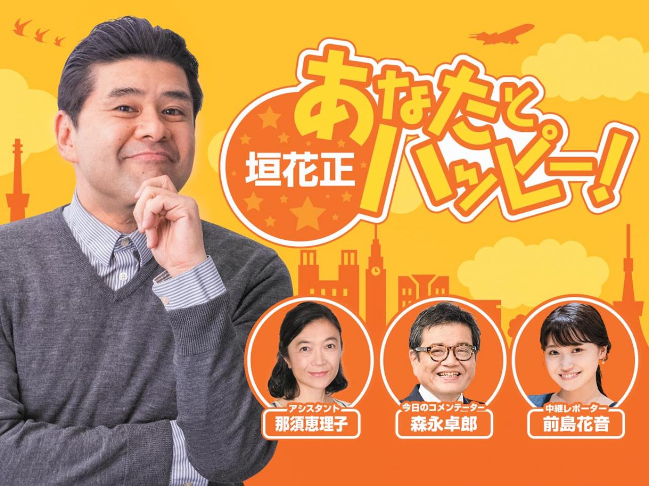 アナウンサー歴50年【那須恵理子さん・73歳】「いちばん怖いのは月曜日です」そのワケと対処法（画像3）