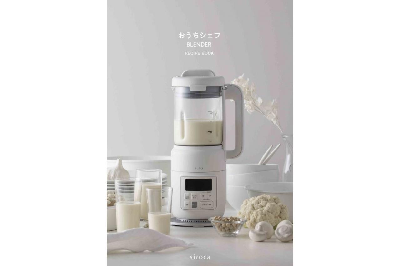 4. 管理栄養士監修。全67種の多彩なレシピ掲載のオリジナルレシピブック