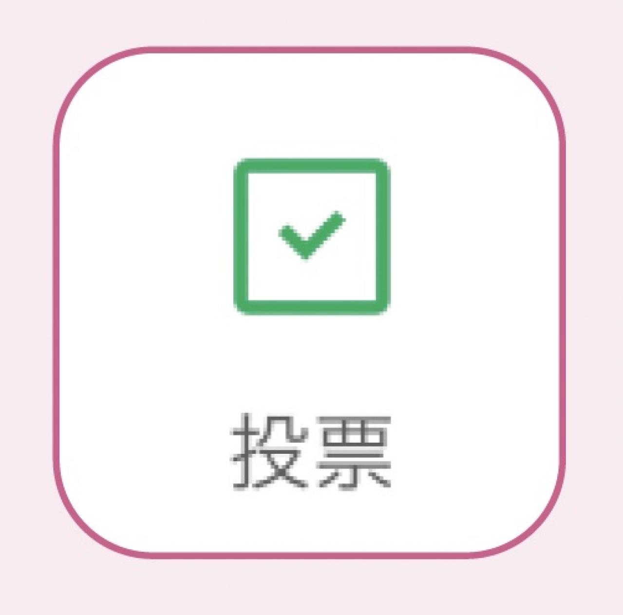 【スマホの超カンタン活用術】LINEでできる「シニアのあるある悩み」解消法とは？（画像6）