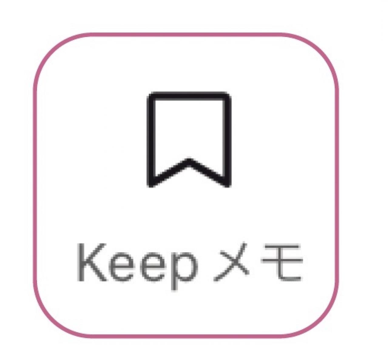 【スマホの超カンタン活用術】LINEでできる「シニアのあるある悩み」解消法とは？（画像4）