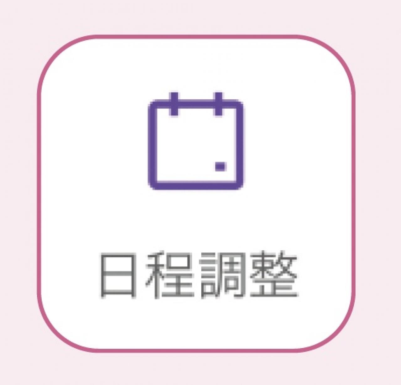 LINEでできる「シニアのあるある悩み」解消法とは？【スマホの簡単使いこなし術】（画像10）