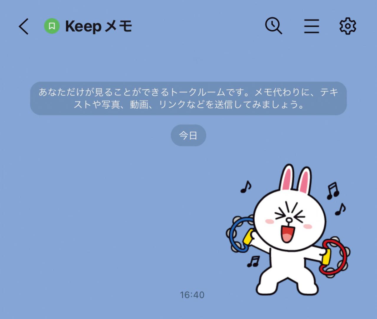 【スマホの超カンタン活用術】LINEでできる「シニアのあるある悩み」解消法とは？（画像5）