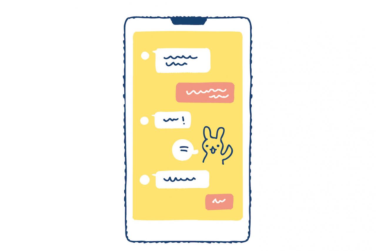 【スマホの超基本】そもそもLINEとは？ 基本的な機能もここでおさらい！（画像7）