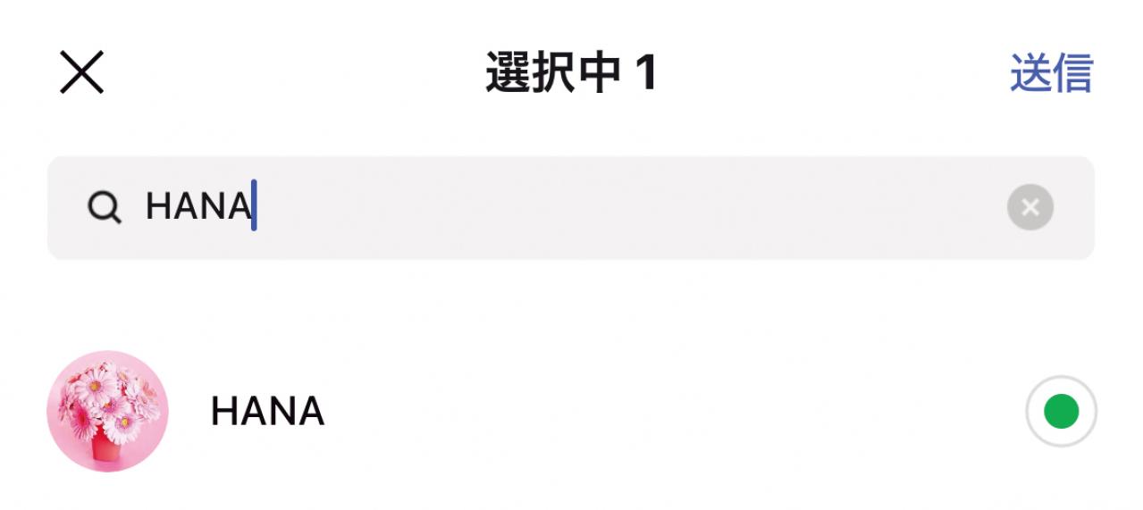 LINEでできる「シニアのあるある悩み」解消法とは？【スマホの簡単使いこなし術】（画像15）
