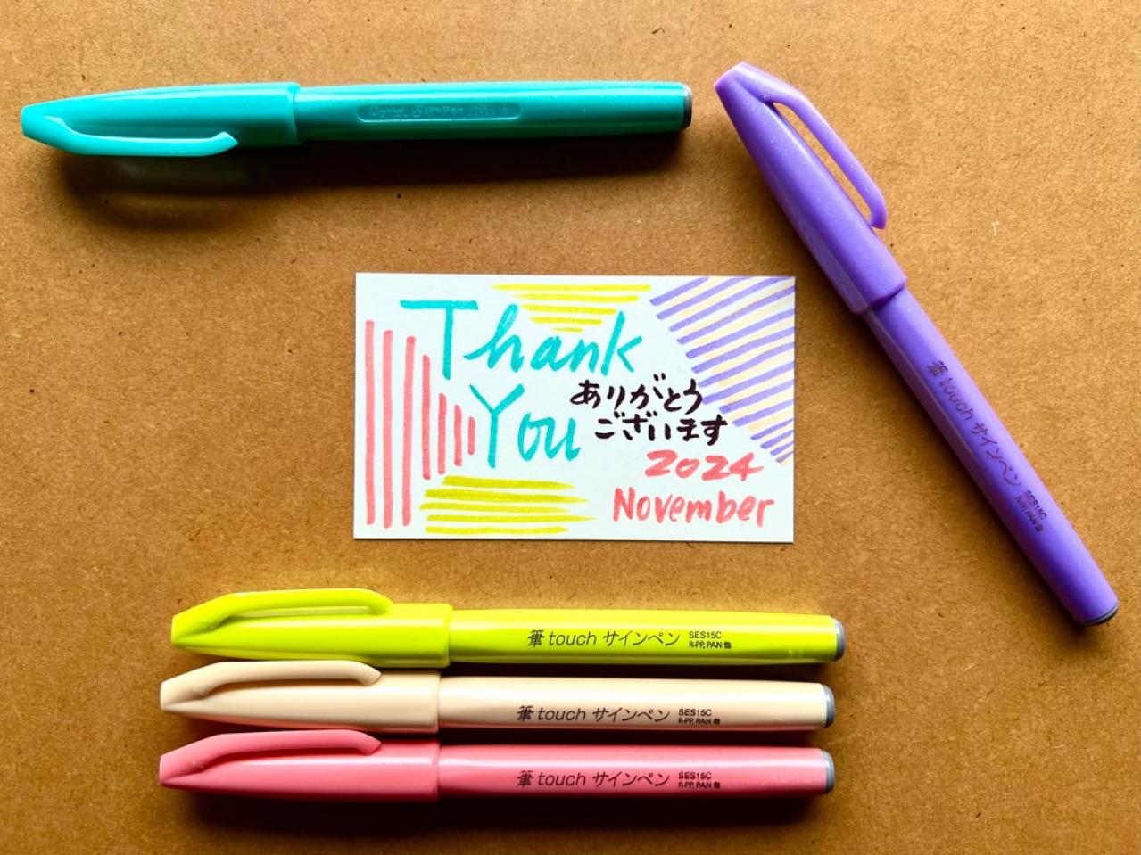 文具ライターが魅せられた「カラフルな硬筆ペンで書く」幸せ【ぺんてる 筆touchサインペン】（画像6）