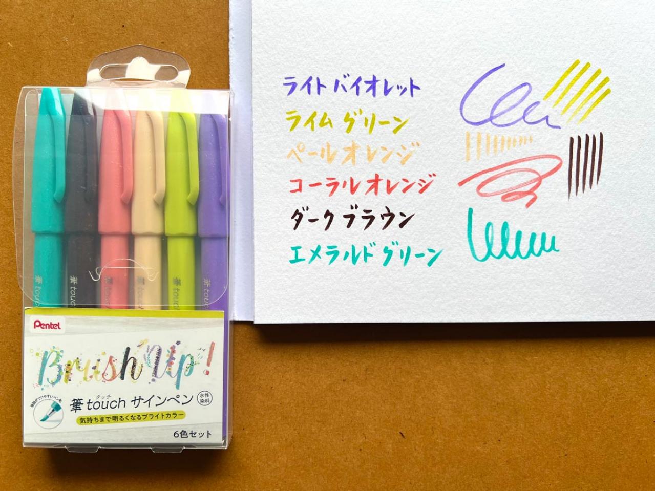 文具ライターが魅せられた「カラフルな硬筆ペンで書く」幸せ【ぺんてる 筆touchサインペン】