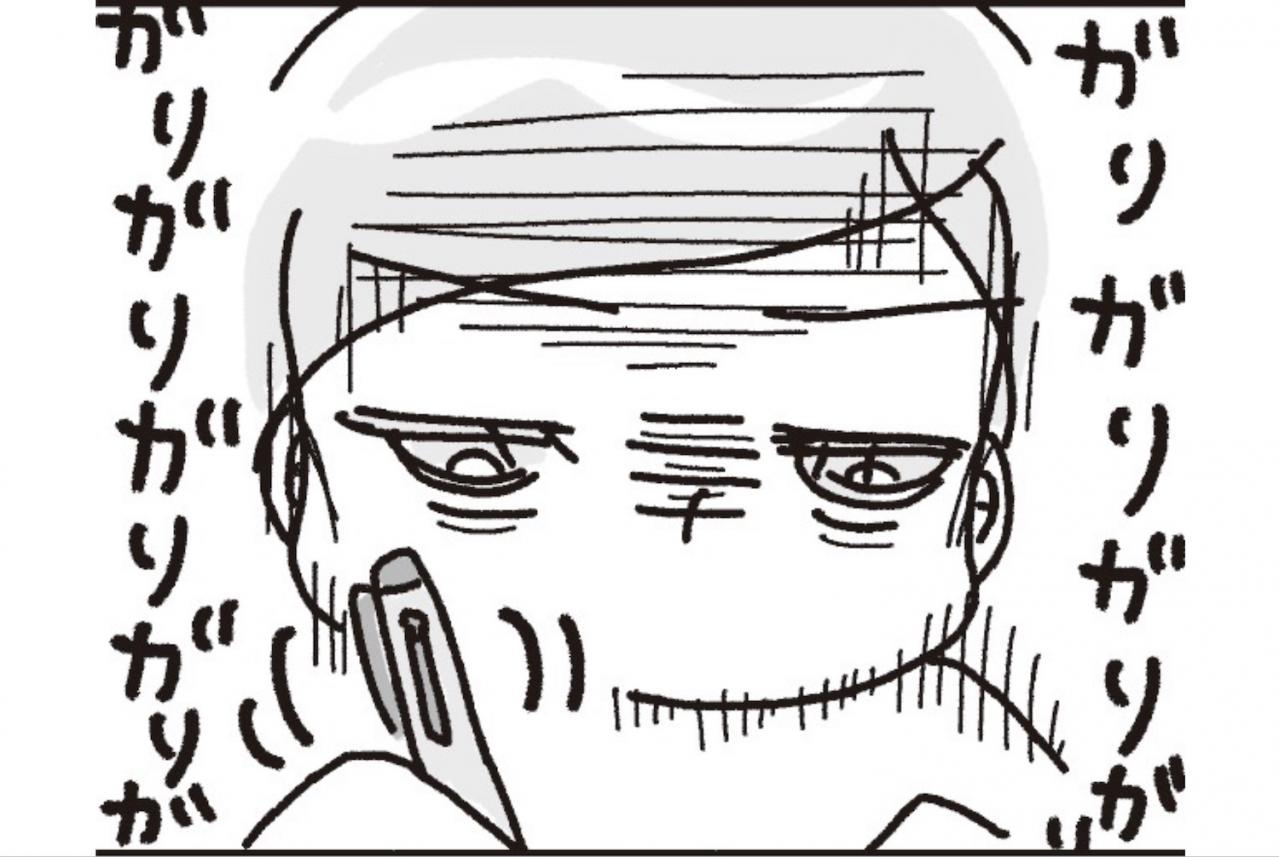 「とてもじゃないけど、夫に見せられない…」【家計簿マンガ＃10】