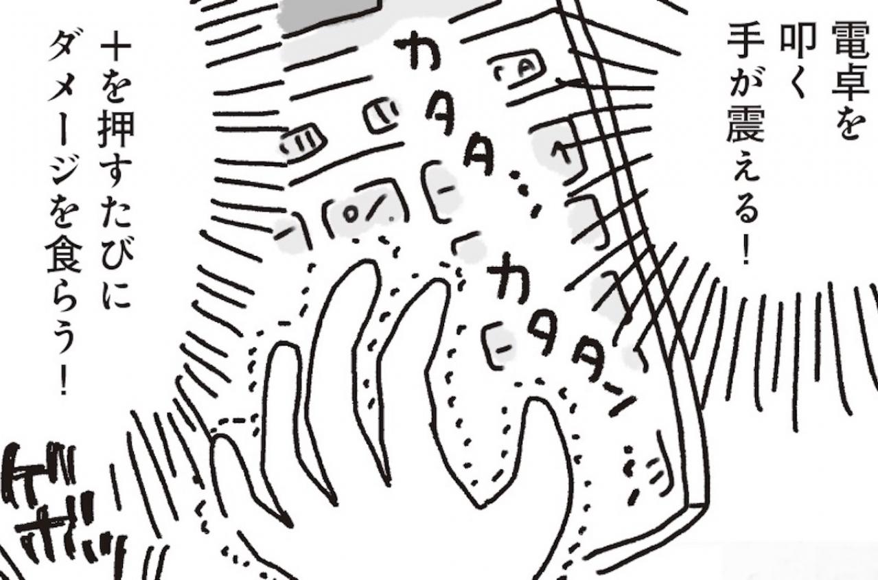 ついに家計の真実が見えてくる!?【家計簿マンガ＃9】