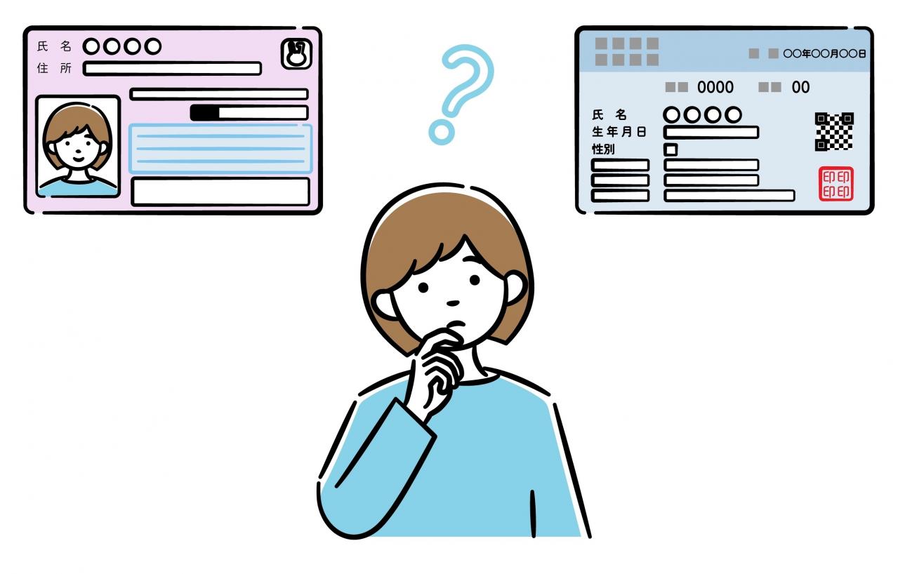 12月から本格導入の【マイナ保険証】手持ちの健康保険証はいつまで使える？メリットは？プロがわかりやすく解説！（画像4）