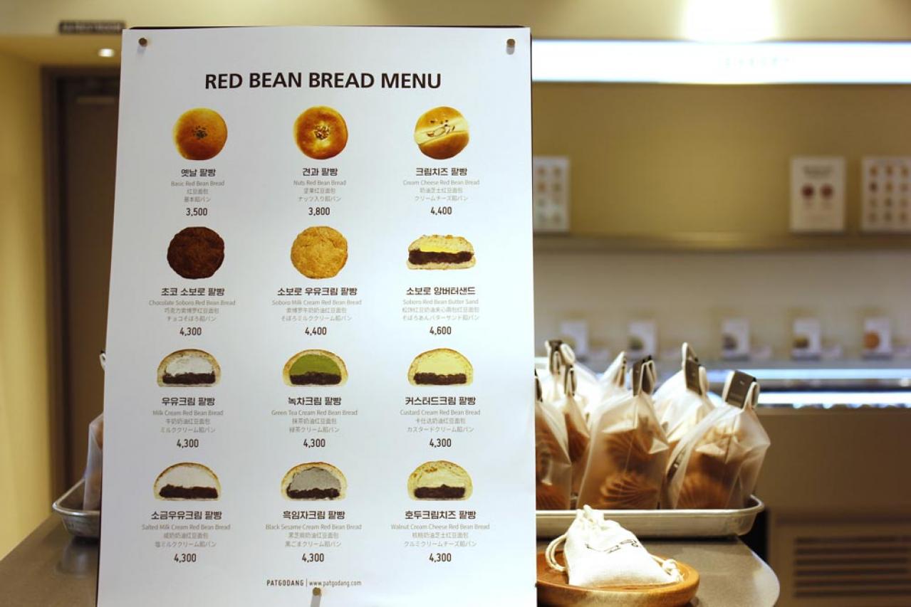 【最新 韓国旅行】ソウル 明洞聖堂の前にできたカフェが絶好のロケーション（画像8）